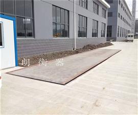 吉林市安裝地下用100噸地衡