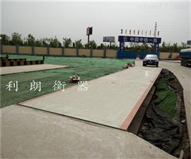 山西拉煤車過磅用80噸汽車衡價格