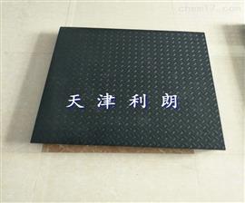 德陽本安防爆電子秤1-3噸售價多少