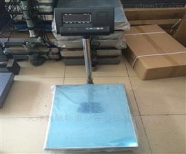 保定60kg-150kg工業防爆電子稱