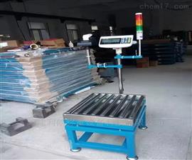 河北物料傳送帶電子秤,50kg帶滾軸電子稱
