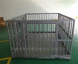 帶護欄電子稱,畜牧圍欄秤,1-3噸豬籠電子秤