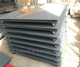 秦皇島1噸防爆地磅,張家口2噸電子防爆稱