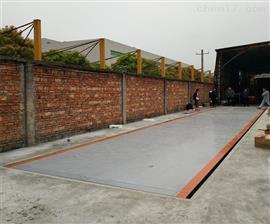 南京120噸數字式汽車地磅維修供應