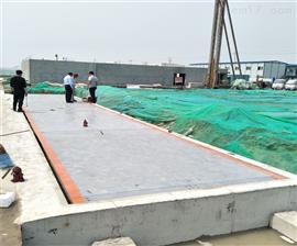 四川樂山60噸無人值守電子汽車衡廠家