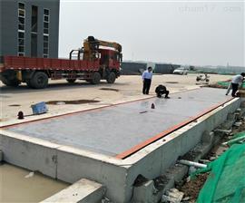 遷安市200噸重載型地上衡可稱重達250噸