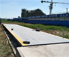 中*汽車檢重50噸防爆地磅稱