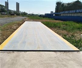 江漢區50噸地磅報價-3x10米50T電子磅秤