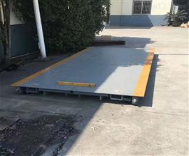 任丘30噸農用車稱重電子地磅供應