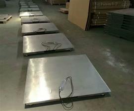 天津優寶防爆秤1-3T本安型/隔爆型電子地磅