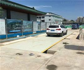 大港區3米乘以16m六十噸數字汽車地磅廠