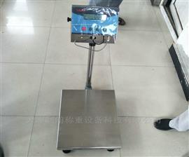大連200kg防爆臺秤-200公斤防爆電子稱