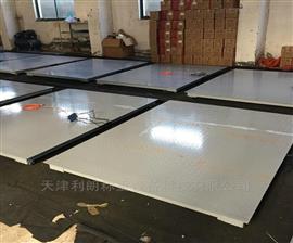 江西手提移動U型小地磅秤2噸電子磅稱價格