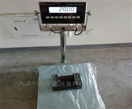 邯鄲500kg大型防爆電子臺稱供應