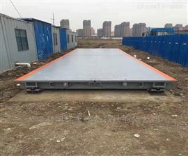 重慶衡器廠家銷售1-200噸大型電子地磅秤