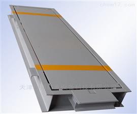 上海出口式磅秤，80噸裝箱電子地磅