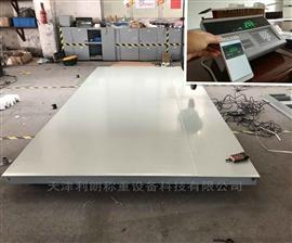 3噸地秤，3噸電子平臺秤，3T電子磅秤