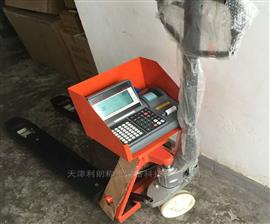 大連叉車秤YCS打印小票3噸電子稱