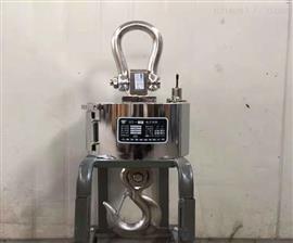 甘肅省5噸無線電子吊秤**