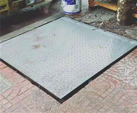 貴州3噸*平臺地磅秤廠家