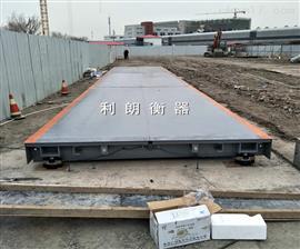 山西*的電子地磅廠商