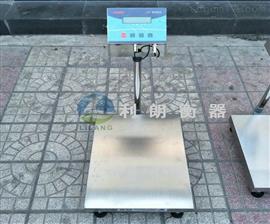 赤峰本安型TCS-EX300kg防爆電子臺稱供應商