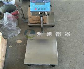 北京銷售防爆稱/150kg電子秤/本安型臺秤