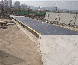 百噸地磅*,100t磅秤,工地100噸電子地磅