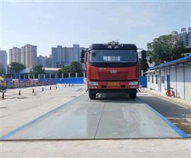 云南正規電子汽車衡廠家（銷售60噸地磅）