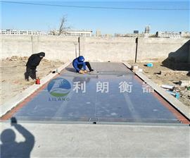 衡水3乘16米工地150噸電子地磅價格