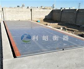 廊坊80噸汽車地磅-80T數字式電子地磅銷售