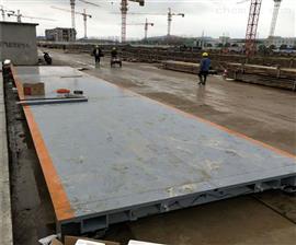 工地全自動電子汽車衡120t/150噸廠家售價