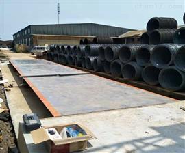 重慶銷售衡器,9米長100噸汽車衡報價