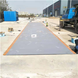 黑龍江地衡廠商