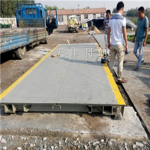 長沙30噸電子地磅報價