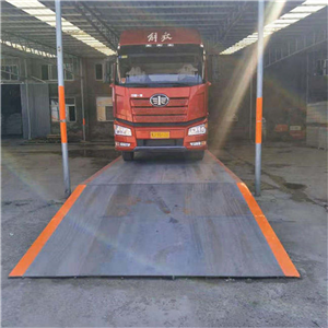 哈爾濱地衡60T/80T/100T/120T/150T供應商廠家