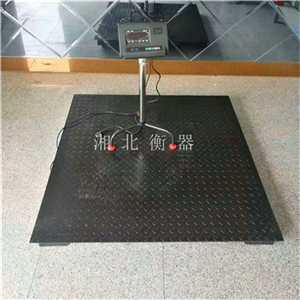 菏澤1.5乘以2米電子小地磅廠家