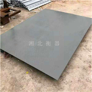 雙牌縣2噸稱托盤小型地磅稱