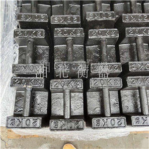 南通20kg攪拌站標準砝碼