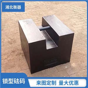 宜春1噸鎖型配重砝碼