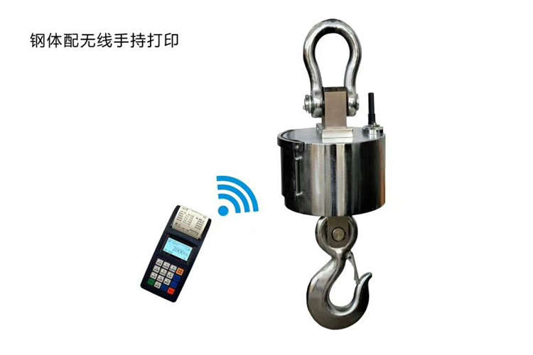 手持電子吊秤發生故障應該如何排除