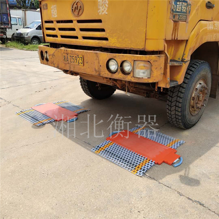 延安50噸便攜式汽車衡