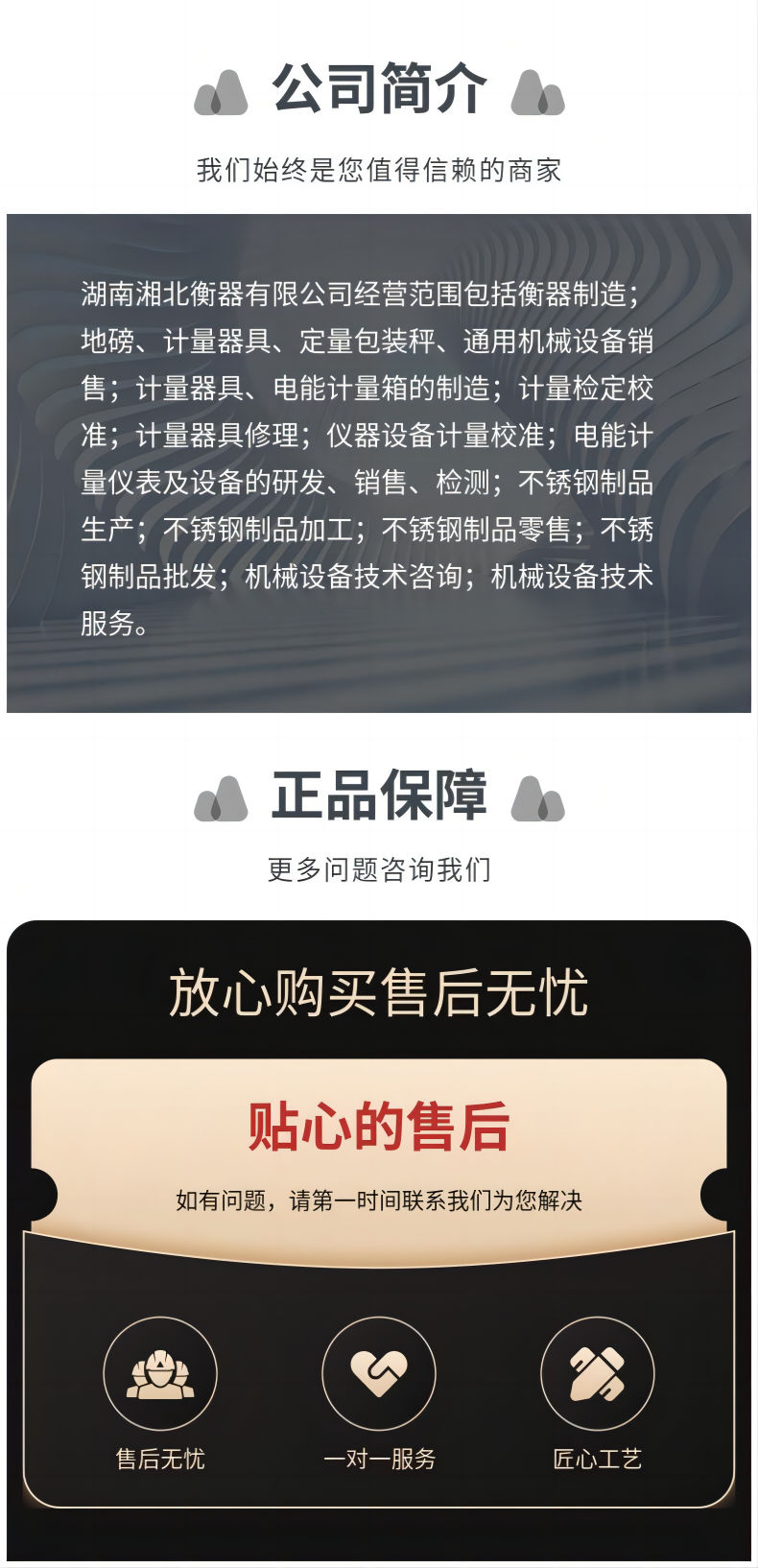 無線便攜式稱重儀